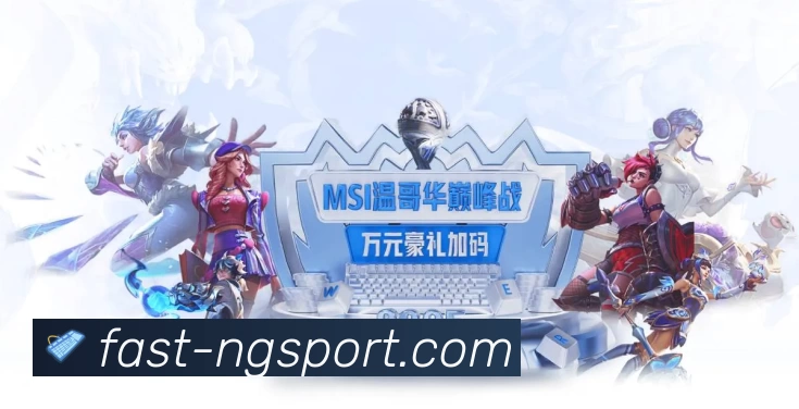 NG体育 精彩赛事